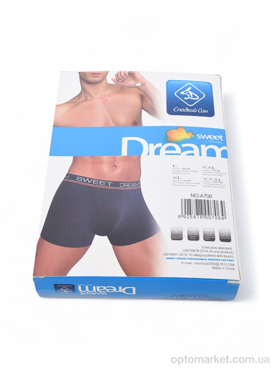 Купить Трусы чоловічі A706 mix (08764) Sweet Dream мікс, фото 6