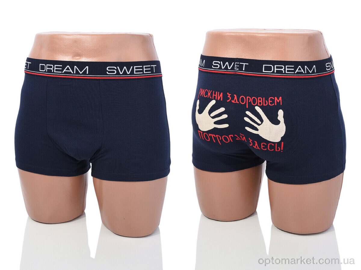Купить Трусы чоловічі A706 mix (08764) Sweet Dream мікс, фото 7