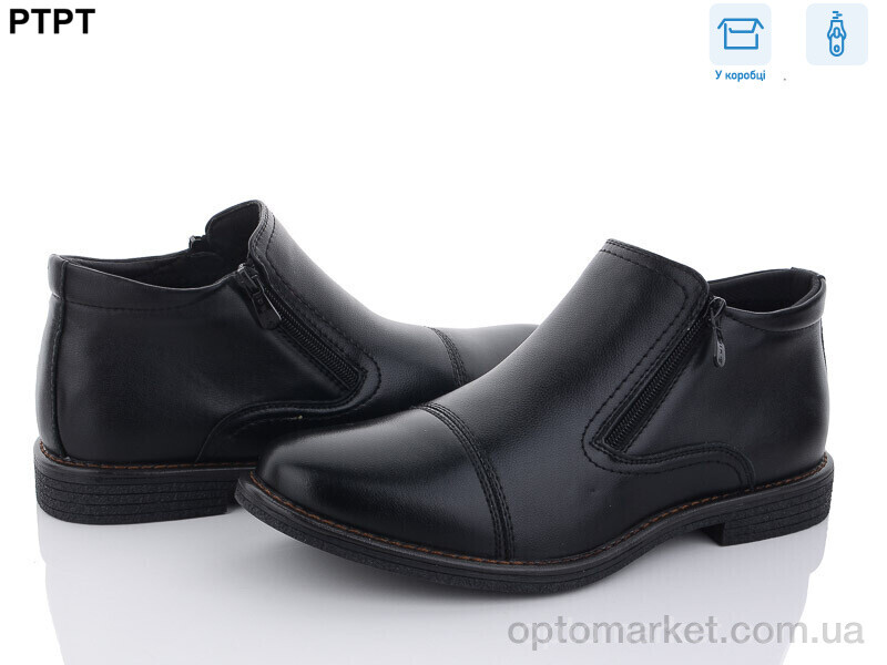 Купить Черевики чоловічі A7097 YIBO чорний, фото 1