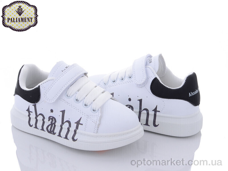 Купить Кросівки дитячі A7 Paliament білий, фото 1