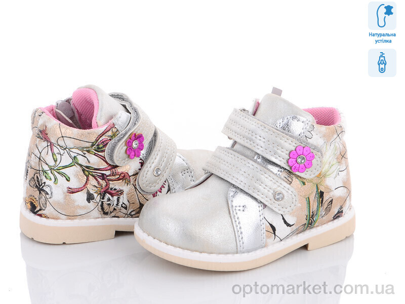 Купить Черевики дитячі A7273-S С.Луч срібний, фото 1