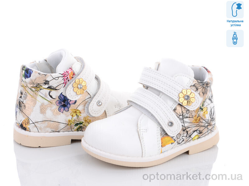 Купить Черевики дитячі A7273-W С.Луч білий, фото 1