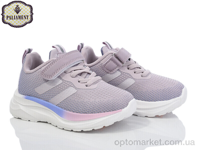 Купить Кросівки дитячі A76-1 Paliament фіолетовий, фото 1