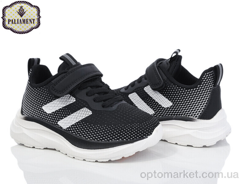 Купить Кросівки дитячі A76-3 Paliament чорний, фото 1