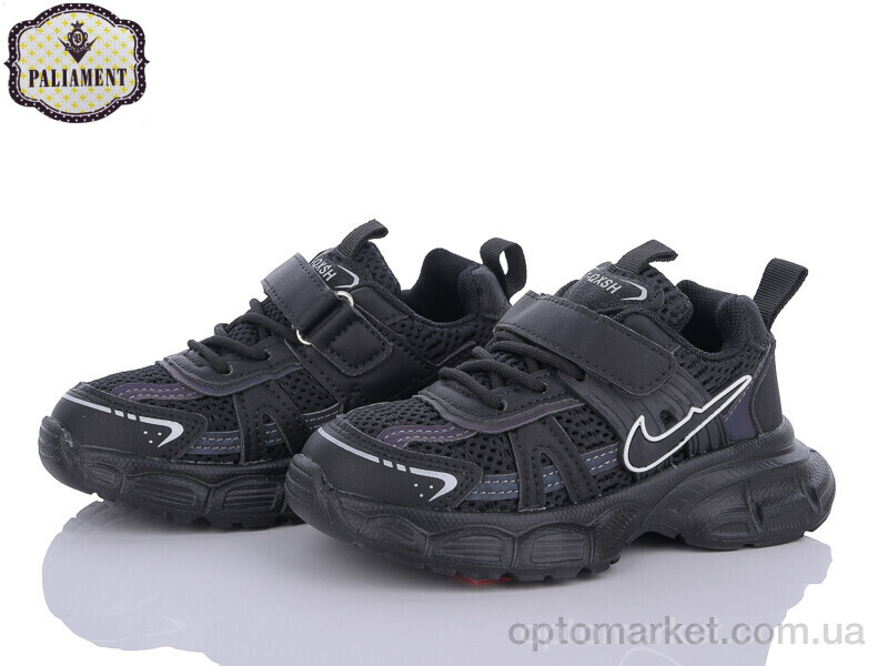 Купить Кросівки дитячі A769-1 Paliament чорний, фото 1