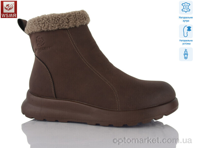 Купить Черевики жіночі A7733-5 WSMR коричневий, фото 1