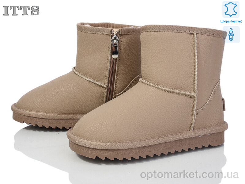 Купить Уги дитячі A7808C ITTS бежевий, фото 1