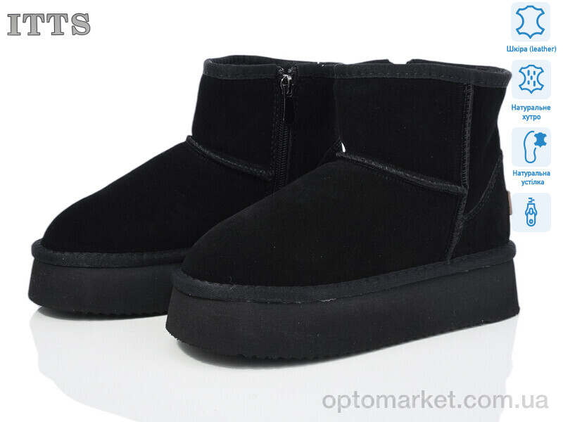 Купить Уги дитячі A7825-1 ITTS чорний, фото 1