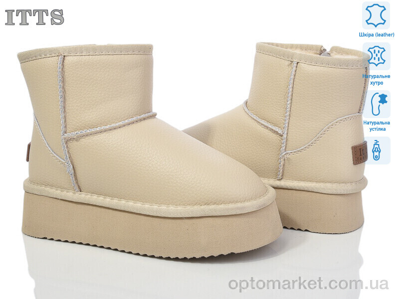 Купить Уги дитячі A7825E ITTS бежевий, фото 1