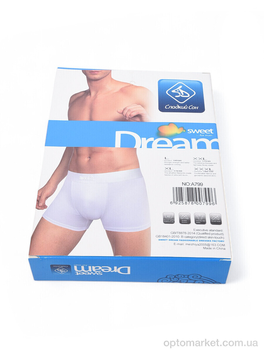 Купить Трусы чоловічі A799 white (08805) Sweet Dream білий, фото 4