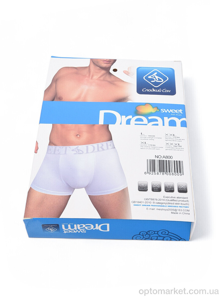 Купить Трусы чоловічі A800 white (08792) Sweet Dream білий, фото 4
