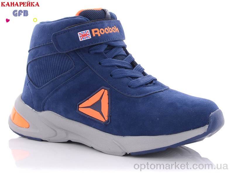 Купить Ботинки детские A8023-3 Канарейка синий, фото 1