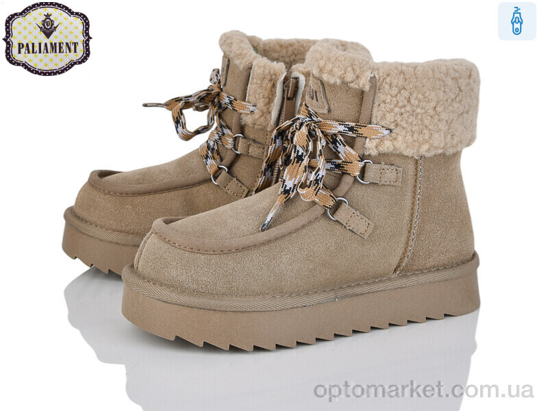 Купить Уги дитячі A811-5 Paliament хакі, фото 1