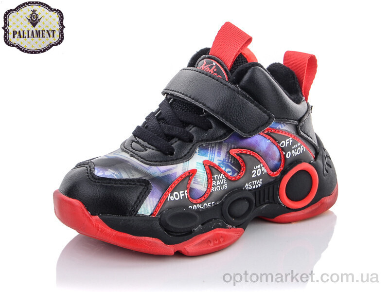 Купить Кросівки дитячі A8132-1 Paliament чорний, фото 1
