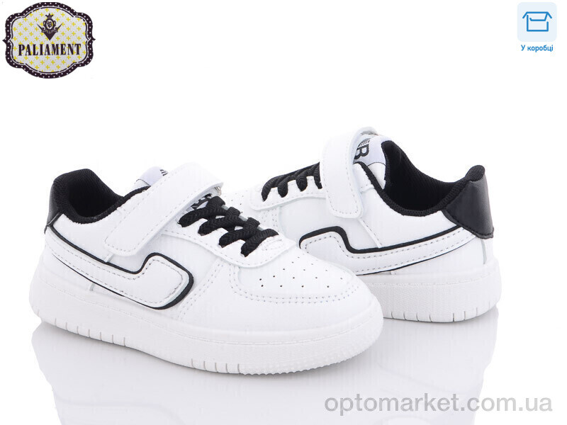 Купить Кросівки дитячі A8201-1 Paliament білий, фото 1