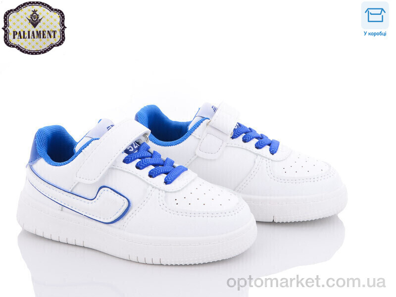 Купить Кросівки дитячі A8201-2 Paliament білий, фото 1