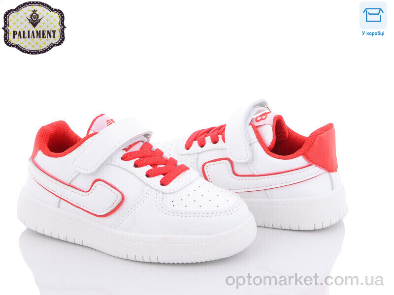 Купить Кросівки дитячі A8201-3 Paliament білий, фото 1