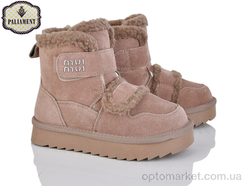 Купить Уги дитячі A822-6 Paliament коричневий, фото 1