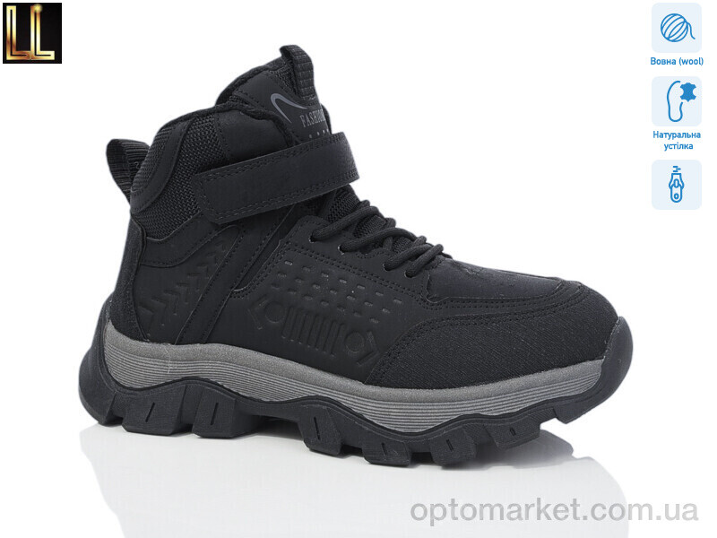 Купить Черевики дитячі A880-1 Lilin чорний, фото 1