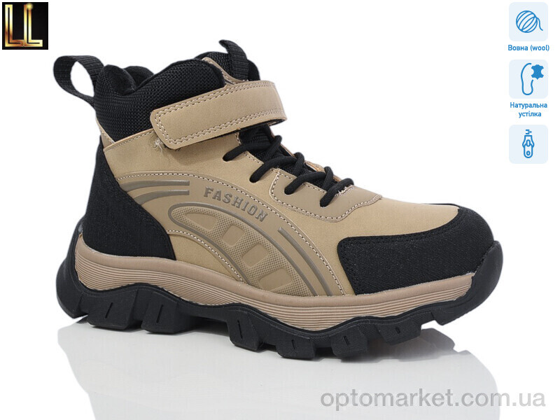 Купить Черевики дитячі A886-7 Lilin бежевий, фото 1