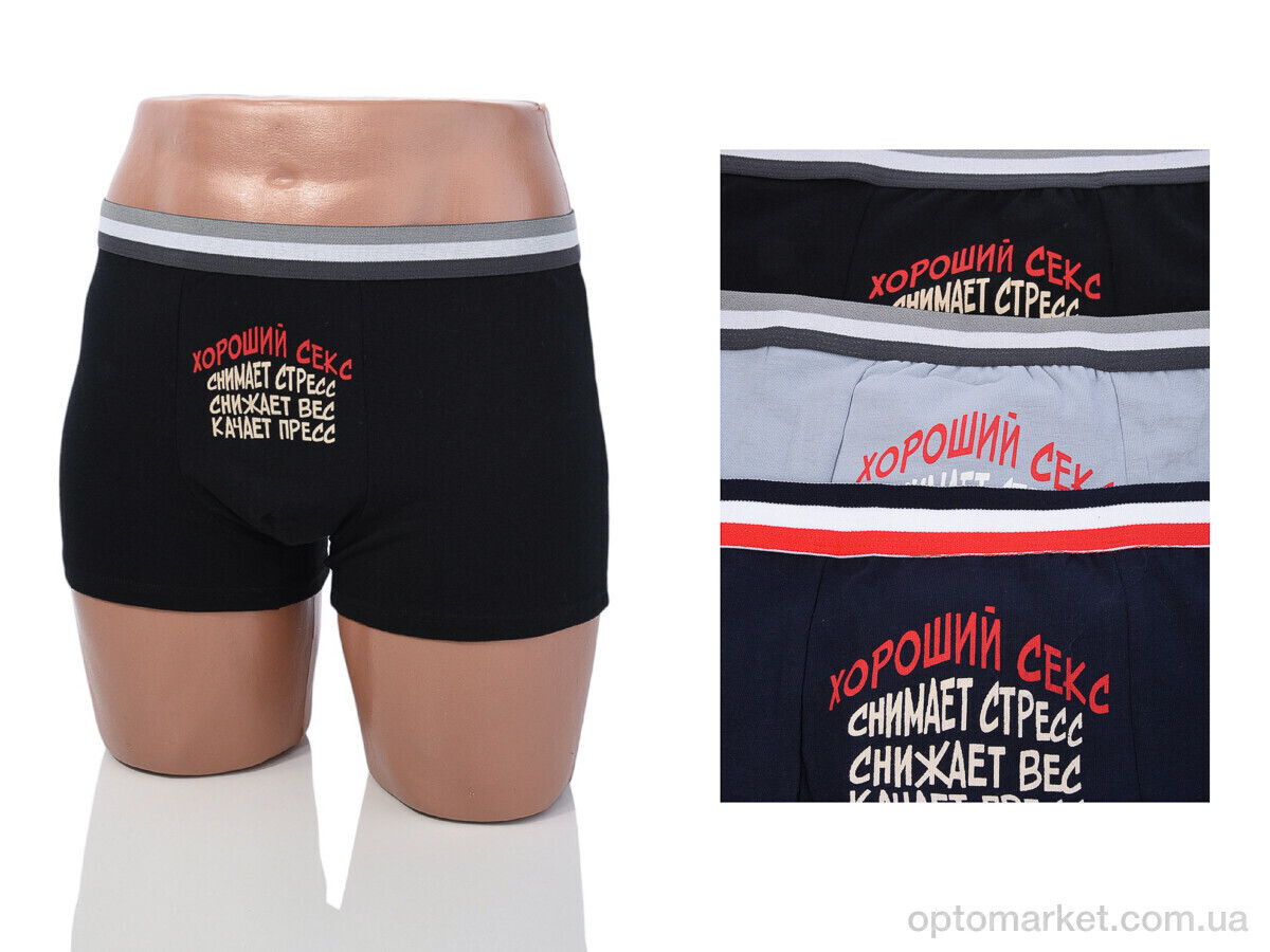 Купить Трусы чоловічі A895 mix (08797) Sweet Dream мікс, фото 1