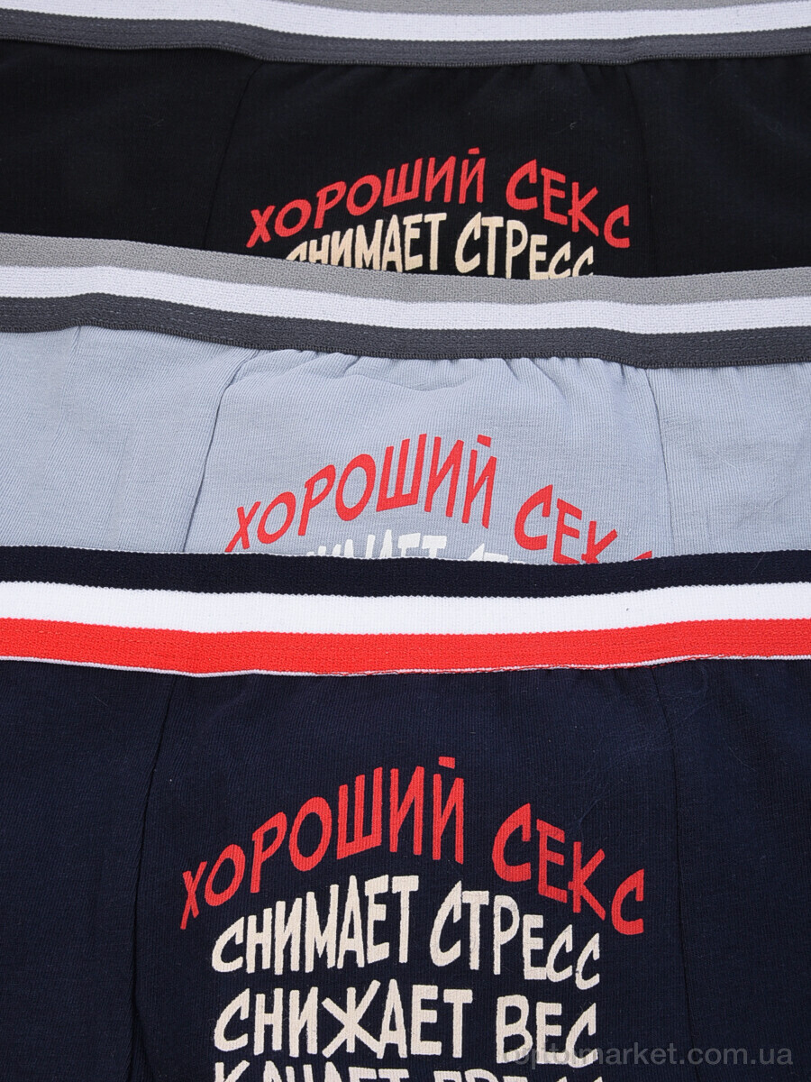 Купить Трусы чоловічі A895 mix (08797) Sweet Dream мікс, фото 4