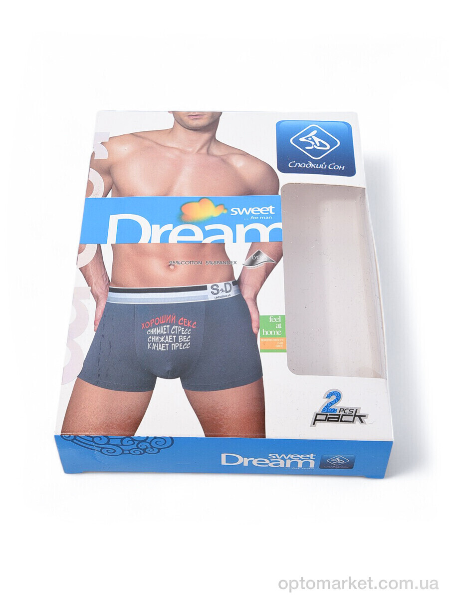 Купить Трусы чоловічі A895 mix (08797) Sweet Dream мікс, фото 5