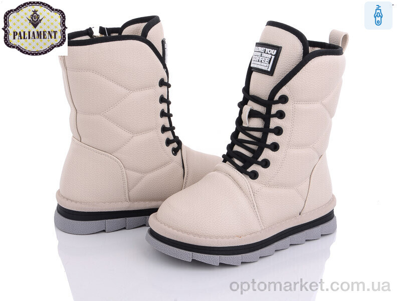 Купить Черевики дитячі A9051-14 Paliament бежевий, фото 1