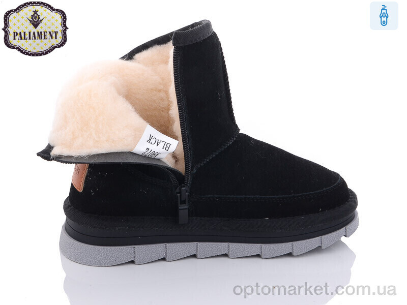 Купить Уги дитячі A9072 Paliament чорний, фото 2