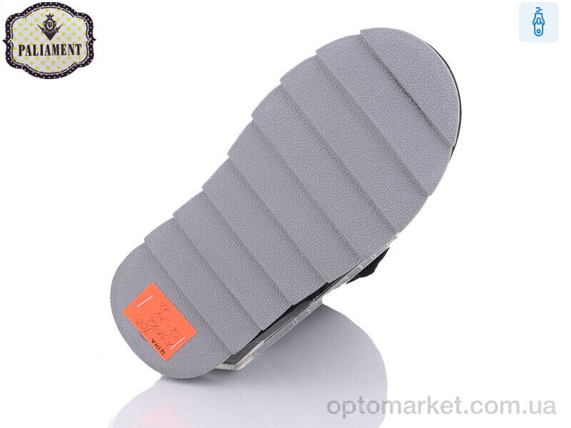 Купить Уги дитячі A9072 Paliament чорний, фото 3