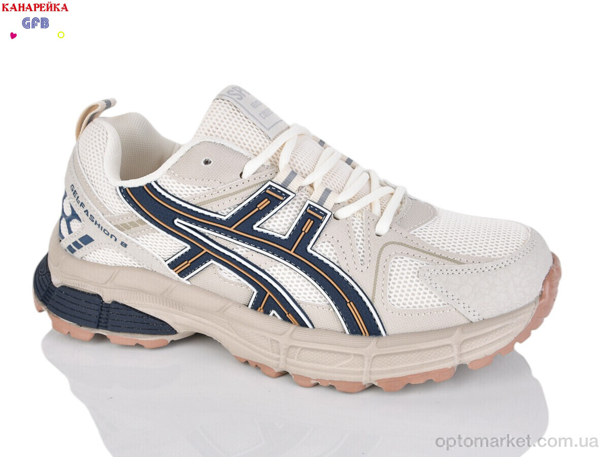 Купить Кросівки унісекс A9080-7 GFB бежевий, фото 1