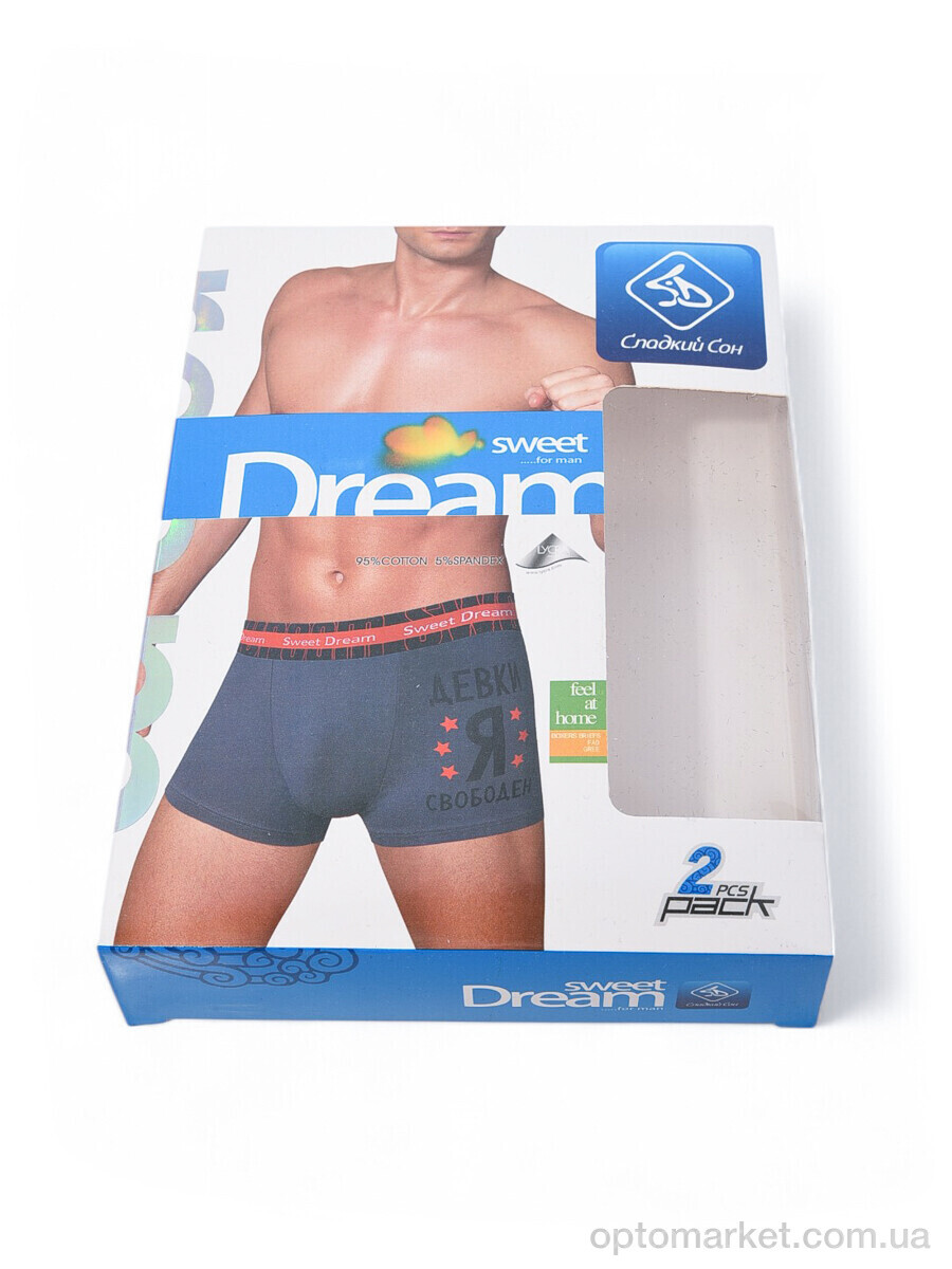Купить Трусы чоловічі A946 mix (08771) Sweet Dream мікс, фото 5