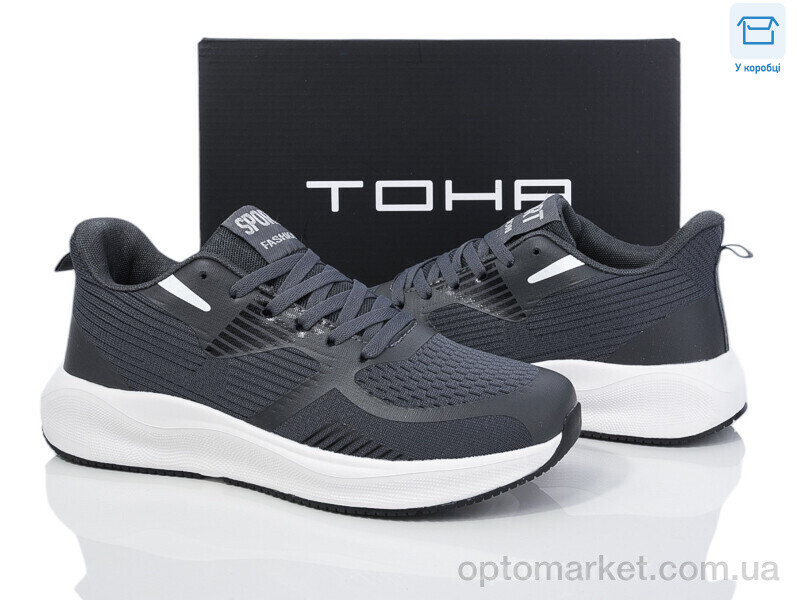 Купить Кросівки чоловічі A965 d.grey TOHA сірий, фото 1