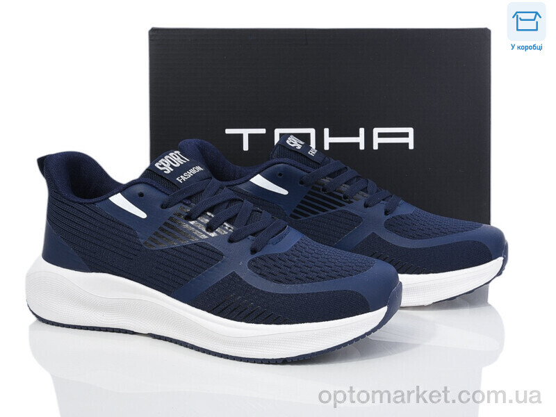 Купить Кросівки чоловічі A965 navy TOHA синій, фото 1