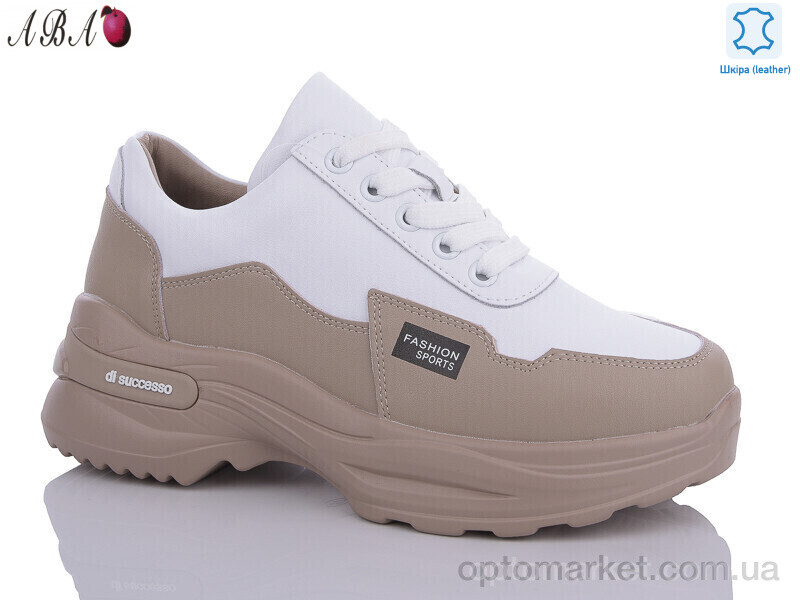 Купить Кросівки жіночі A9ABA-3 Hengji білий, фото 1