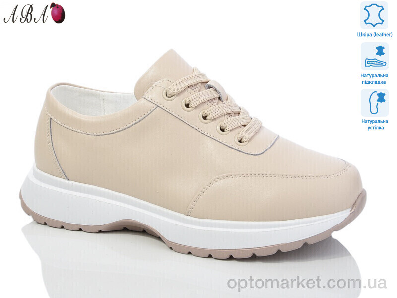 Купить Кросівки жіночі A9ABA6-2 Hengji бежевий, фото 1
