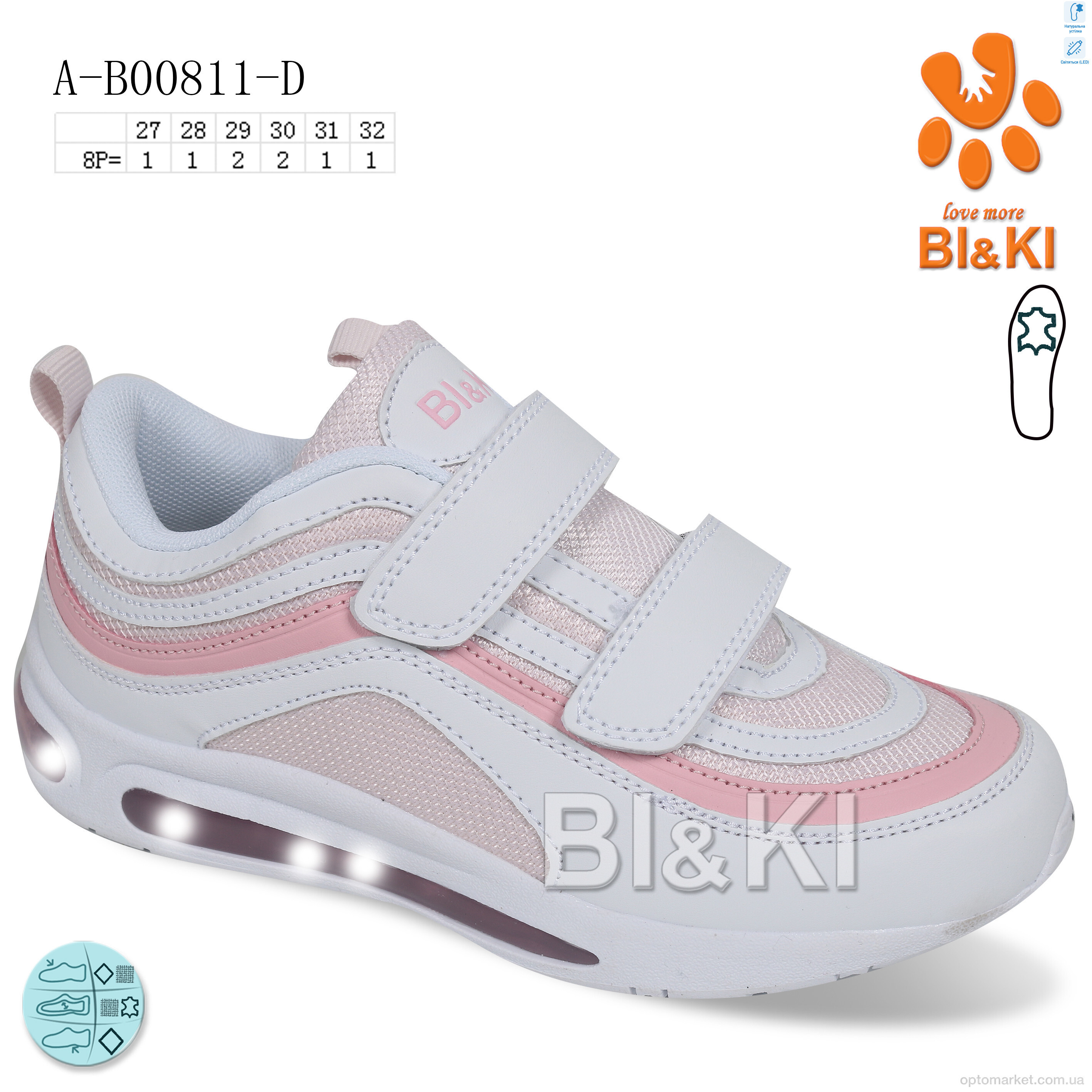 Купить Кросівки дитячі AB00811D LED BL&KL білий, фото 1
