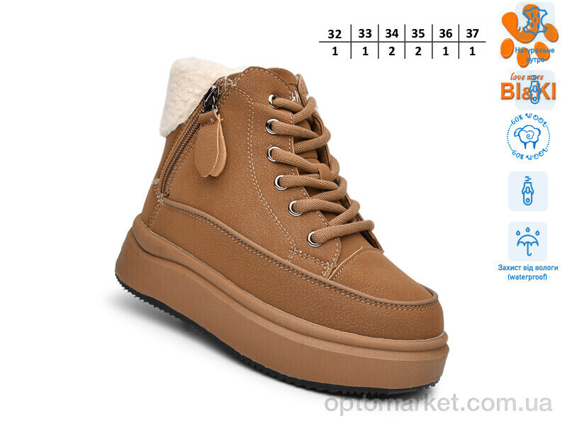 Купить Черевики дитячі AB01455C Bi&Ki коричневий, фото 3