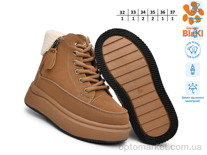 Купить Черевики дитячі AB01455C Bi&Ki коричневий, фото 4