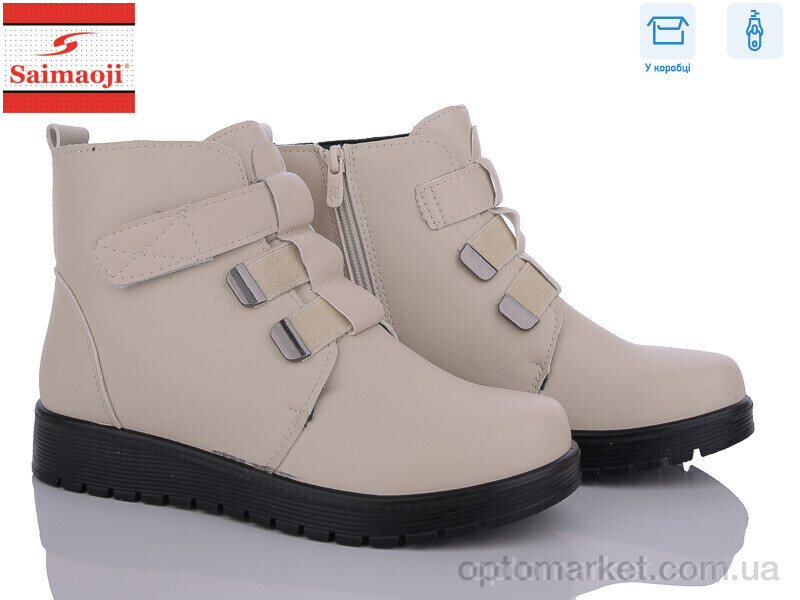Купить Черевики жіночі AB37-5 Saimaoji бежевий, фото 1