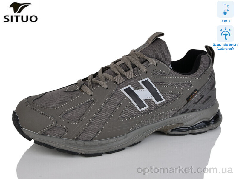 Купить Кросівки чоловічі AD001-5 термо Situo хакі, фото 1