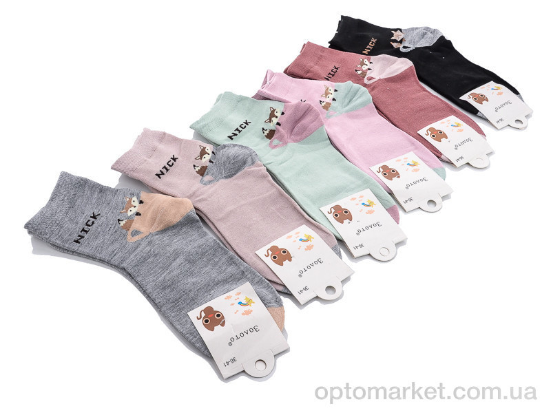 Купить Шкарпетки жіночі AD004 mix Золото мікс, фото 1