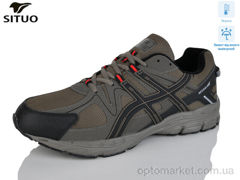 Купить Кросівки чоловічі AD008-4 термо Situo хакі, фото 1