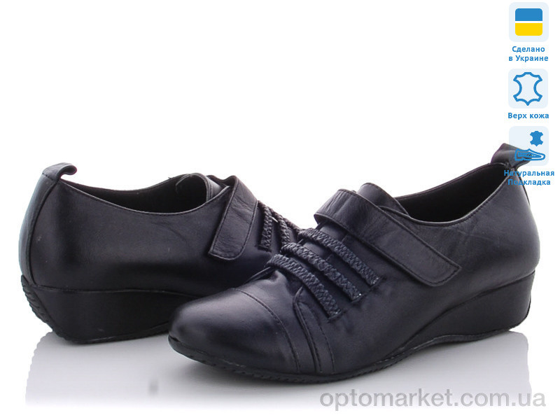 Купить Туфли женские AE103 ч. A.Dama черный, фото 1