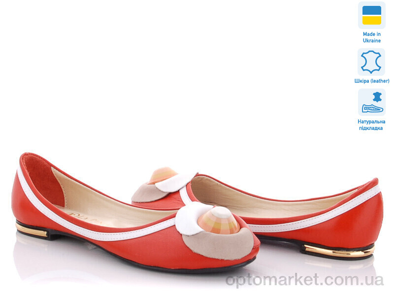 Купить Балетки жіночі AE1086 корал. A.Dama червоний, фото 1