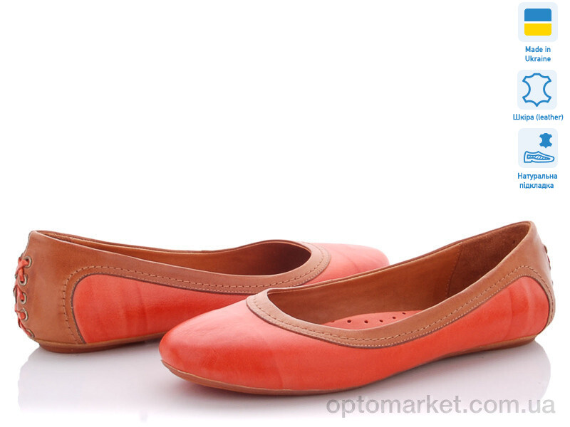 Купить Балетки жіночі AE25 коралл A.Dama помаранчевий, фото 1