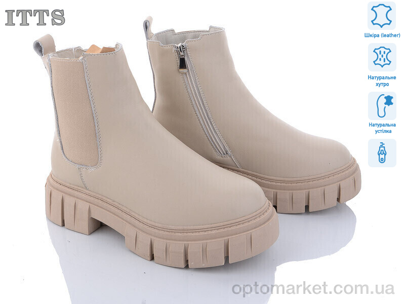 Купить Черевики жіночі AK231-8 ITTS бежевий, фото 1