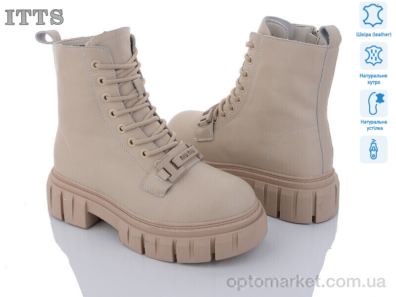 Купить Черевики жіночі AK234-8 ITTS бежевий, фото 1