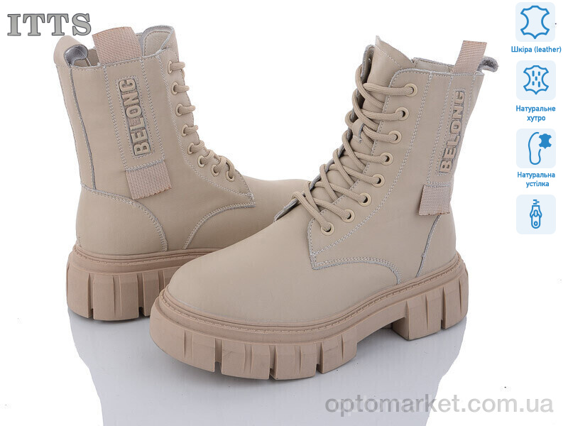 Купить Черевики жіночі AK236-8 ITTS бежевий, фото 1