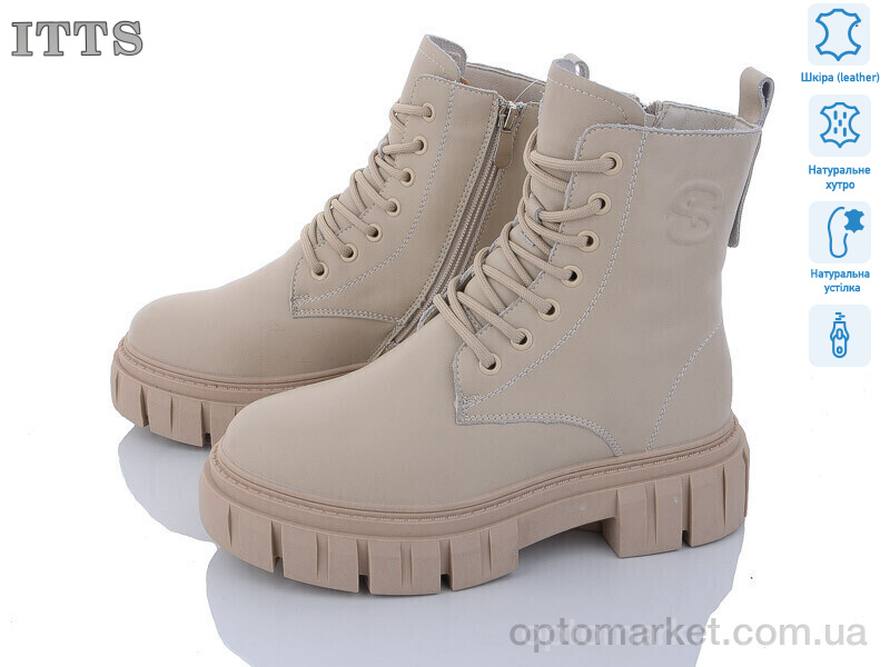 Купить Черевики жіночі AK237-8 ITTS бежевий, фото 1